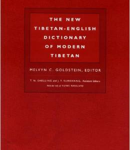 The New Tibetan-English Dictionary of Modern Tibetan