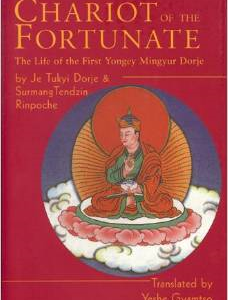 Chariot of the Fortunate: The Life of the First Yongey Mingyur Dorje