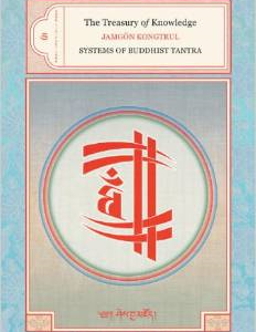 The Treasury of Knowledge: Book 6, Part 4: Systems of Buddhist Tantra