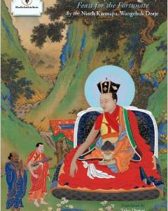 Karmapa's Middle Way: Feast for the Fortunate