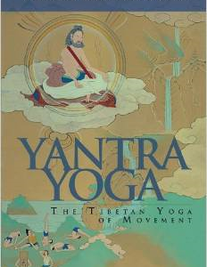 Yantra Yoga: The Tibetan Yoga of Movement: A Stainless Mirror of Jewels: A Commentary on Vairocana's the Union of the Sun and Moon Yantra