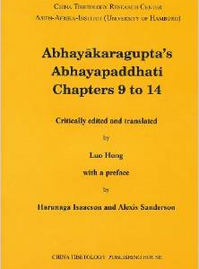 Abhayakaragupta's Abhayapaddhati Chapters 9 to 14