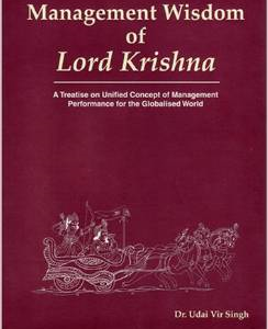 Management Wisdom of Lord Krishna: A Treatise on Unified Concept of Management Performance for the Globalised World