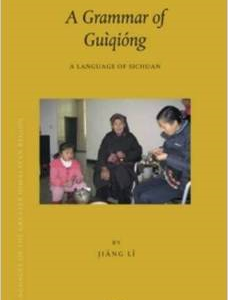 A Grammar of Guiqiong: A Language of Sichuan