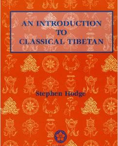 An Introduction to Classical Tibetan